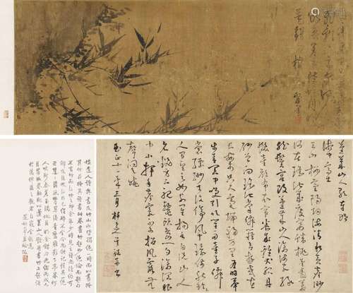 吴镇（款) 1351年作 墨竹、草书诗稿 手卷