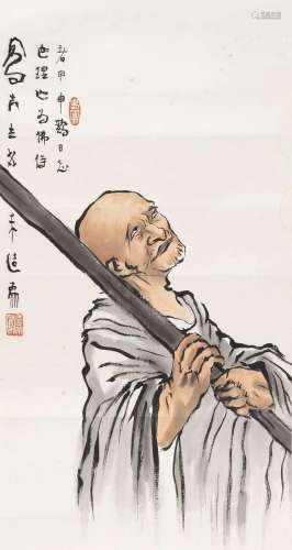吕凤子 癸未（1943年）作 迦理迦像 镜心