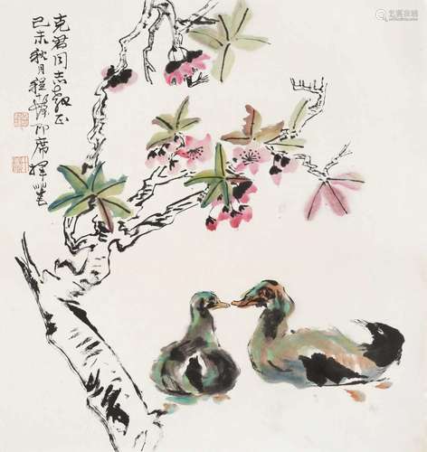 程十发 己未（1979年）作 桃花双凫 镜心