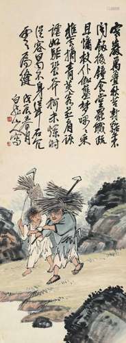 王一亭 戊辰（1928年）作 归樵图 立轴