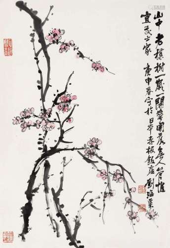 刘海粟 庚申（1980年）作 红梅 镜心