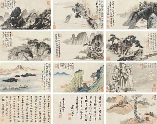 石涛（款） 癸未（1703年）作 山水高士册 册页