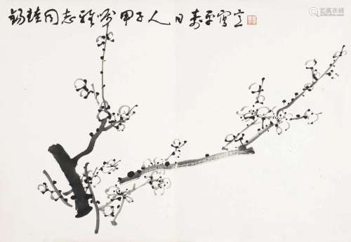 董寿平 甲子（1984年）作 暗香图 镜心