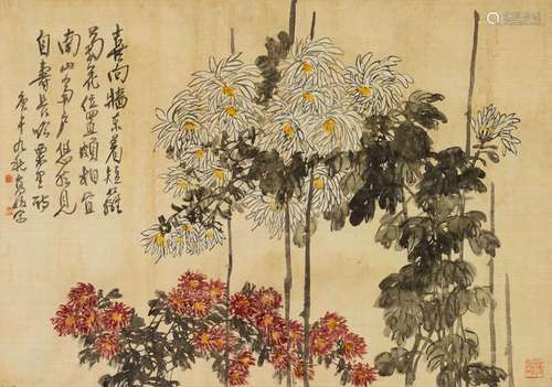 高峻 庚午(1930年)作 短篱秋菊 横幅