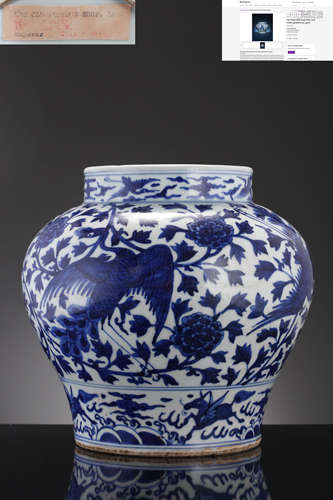 A Blue And White Peacock Jar, Jaijing Mark