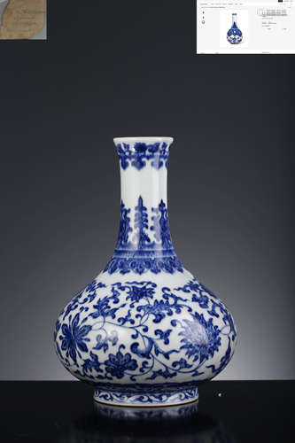 A Blue And White Interlocking  Lotus Yuhuchun, Qianlong Mark