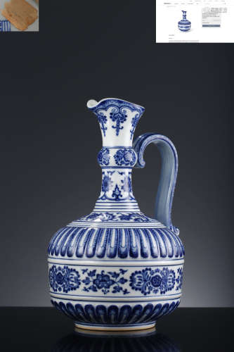 A Blue And White Interlocking Flower Water Pot, Qianlong Mar...