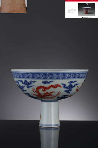 An Iron-Red Glaze Blue And White Dragon And Cloud Stem Bowl,...