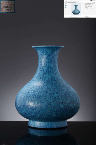 A Robin’s Egg Glaze Vase, Qianlong Mark