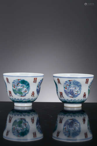 A Pair Of Doucai Roundel Phoenix Sanskrit Cups, Yongzheng Ma...