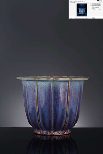 A Flambe Glaze Lobed Basin