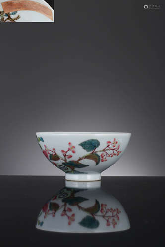 A Famille Rose Auspicious Peach Bowl, Yongzheng Mark