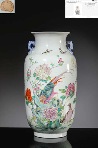 A Famille Rose Flower And Bird Lantern-Form Vase, Qianlong S...