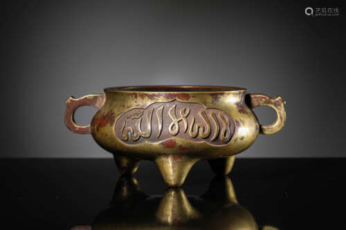 A Bronze Arabic Censer, Da Ming Zhengde Mark