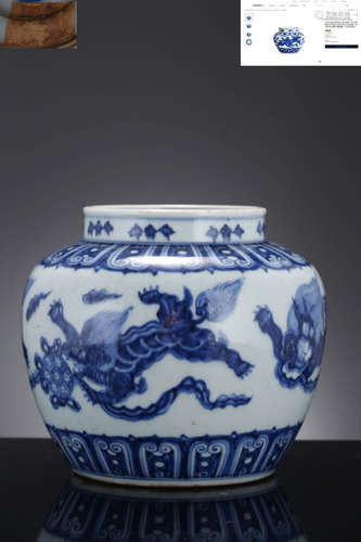 A Blue And White Mythical Beast Jar, Xuande Mark