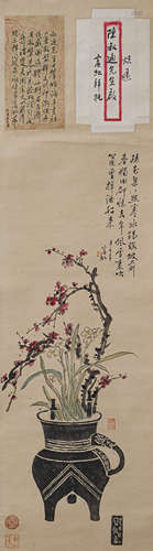 A Chinese Landscape Painting Silk Scroll, Huang Binhong Mark