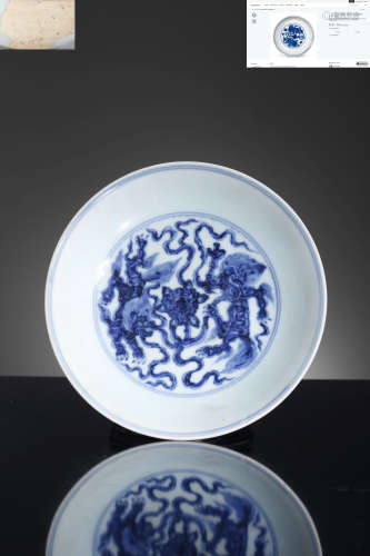 A Blue And White Mythical Beast Plate, Xuande Mark