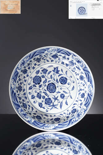 A Blue And White Sea Waves Interlocking Flower Plate