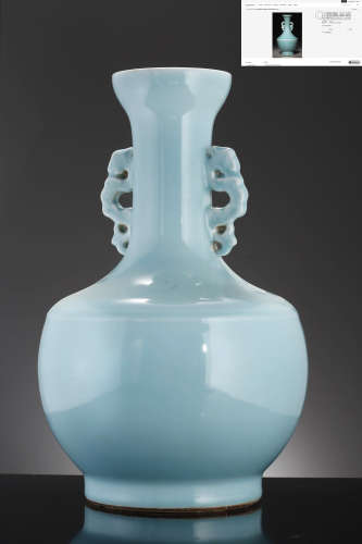 A Celadon Double-Ears Vase