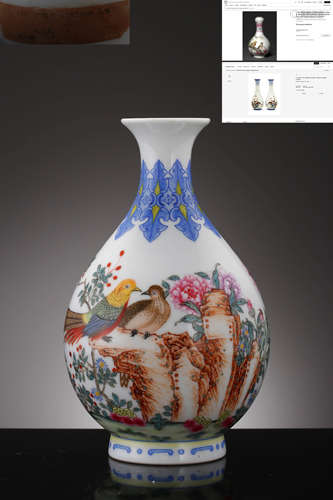 An Enameled Flower And Bird Vase, Qianlong Six-Character Mar...