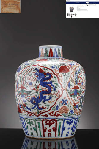 A Wucai Dragon Phoenix Jar, Wanli Mark