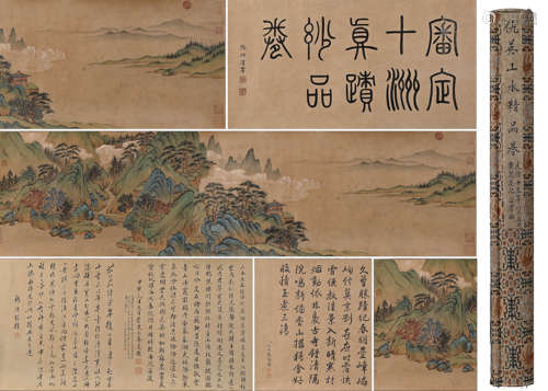 A Chinese Landscape Painting, Ink And Color On Paper, Hands ...