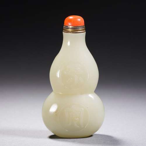 A White Jade Double Gourds Vase