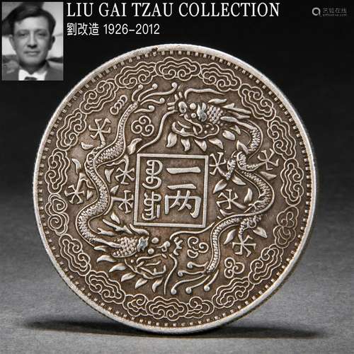 A Chinese Silver Coin