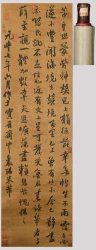 A Chinese Scroll Calligraphy By Mi Fu