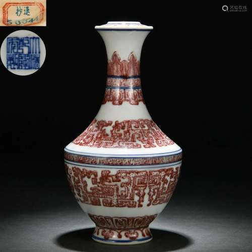 A Chinese Underglaze Blue and Copper Red Longevity Vase
