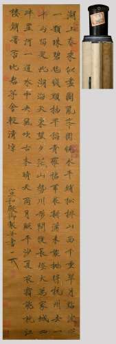 A Chinese Scroll Calligraphy By Song Huizong