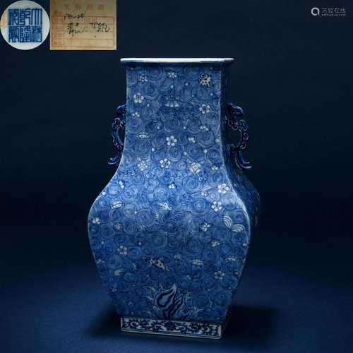 A Chinese Blue and White Beast Vase