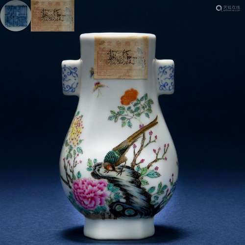 A Chinese Famille Rose Arrow Vase