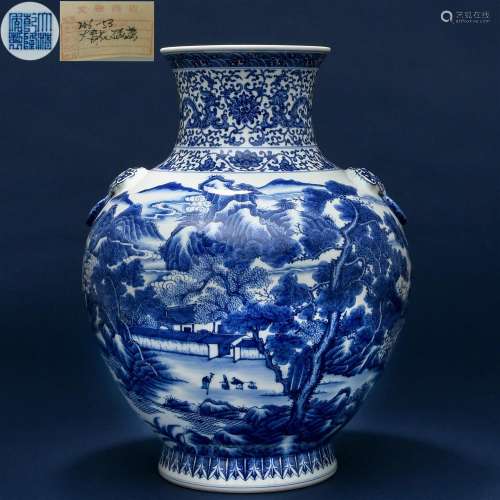 A Chinese Blue and White Labdscape Vase
