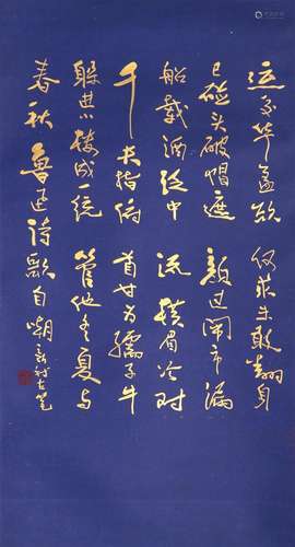 A Chinese Scroll Calligraphy By Fei Xinwo