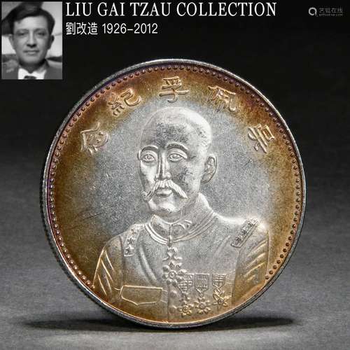 A Chinese Silver Coin