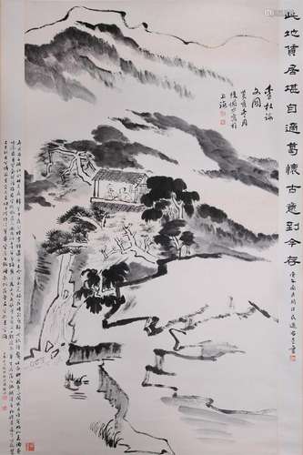 A Chinese Scroll Painting By Lu Yanshao