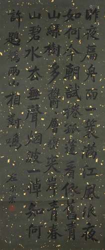 A Chinese Scroll Calligraphy By Zuo Zongtang