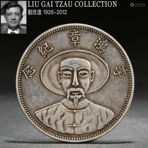 A Chinese Silver Coin