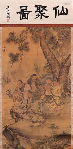 A Chinese Scroll Painting By Wu Weixian