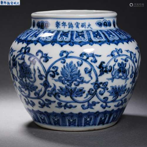 A Blue and White Lotus Scrolls Jar