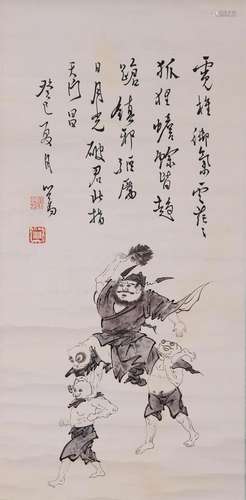 A Chinese Scroll Painting By Pu Ru