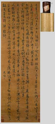 A Chinese Scroll Calligraphy By Zhu Zhishan