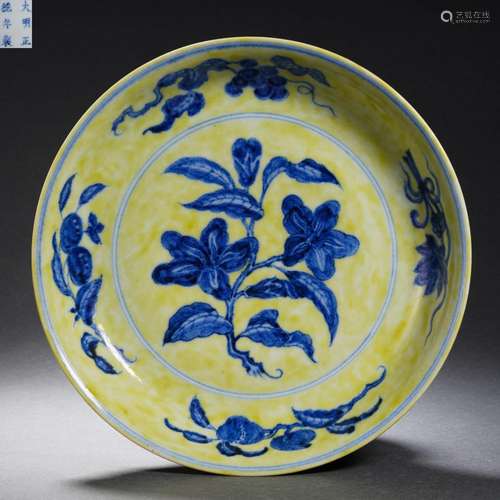 A Yellow Ground and Underglaze Blue Dish