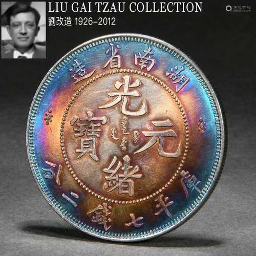 A Chinese Silver Coin