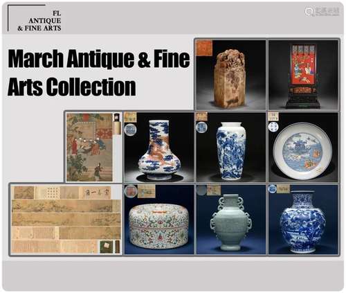 March Antique & Fine Arts Collection