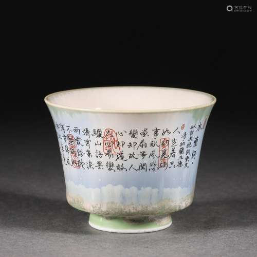 An Inscribed Famille Rose Cup