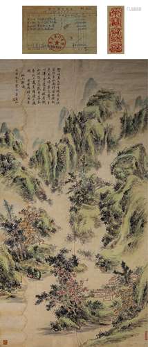 A Chinese Landscape Painting, Huang Binhong Mark