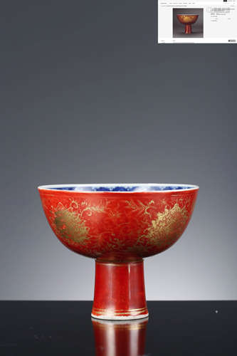 A Red Glaze Blue And White Gold-Decoration High-Foot Bowl, J...