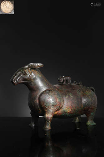 A Bronze Mythical Beast Zun